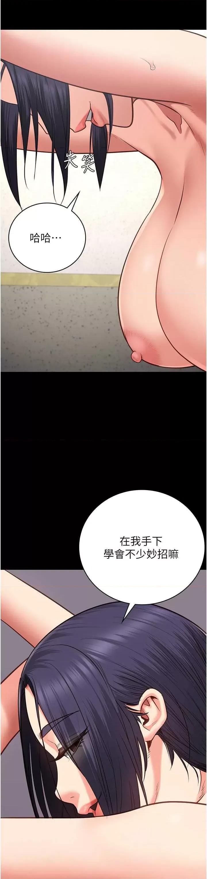 监狱女囚 监狱女囚 59 第31页