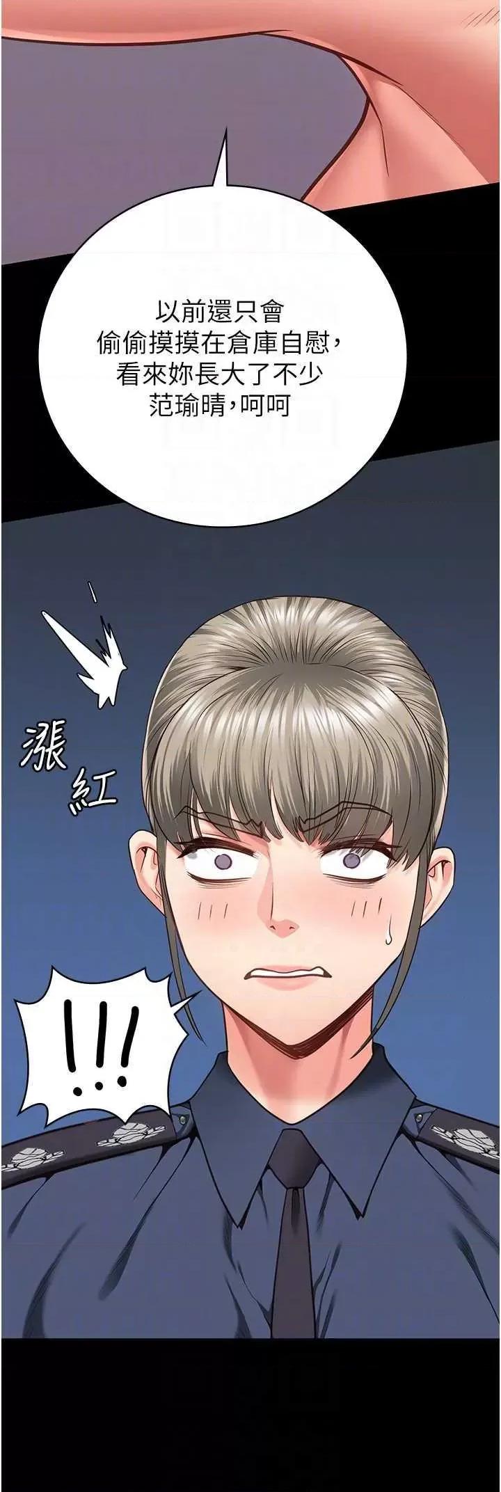 监狱女囚 监狱女囚 59 第32页