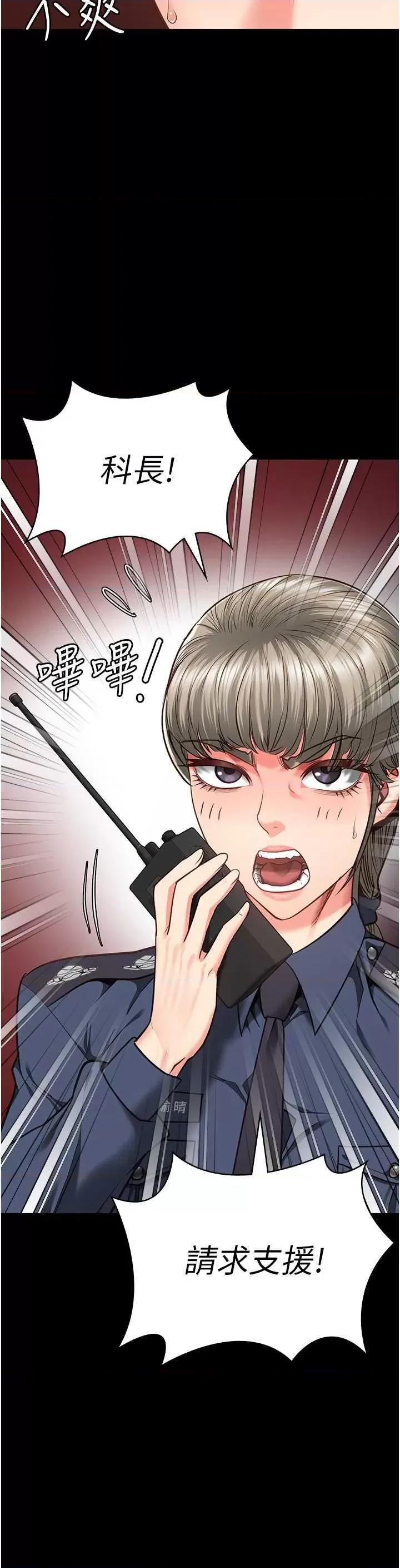 监狱女囚 监狱女囚 59 第36页
