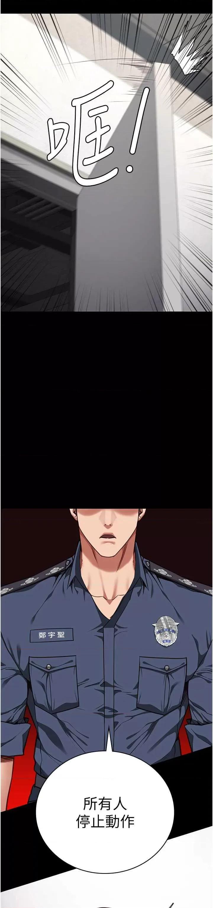 监狱女囚 监狱女囚 59 第39页