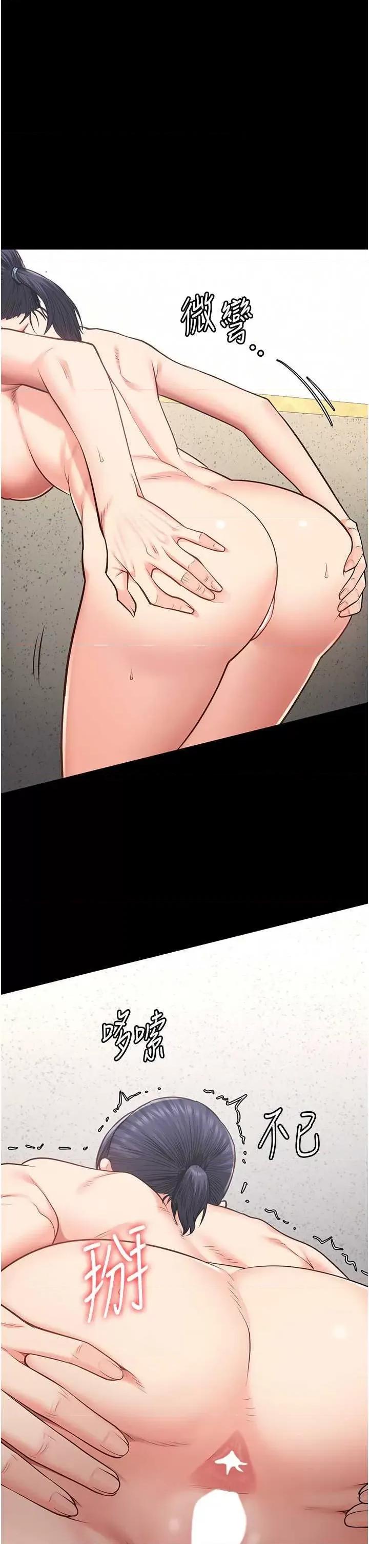 监狱女囚 监狱女囚 59 第47页