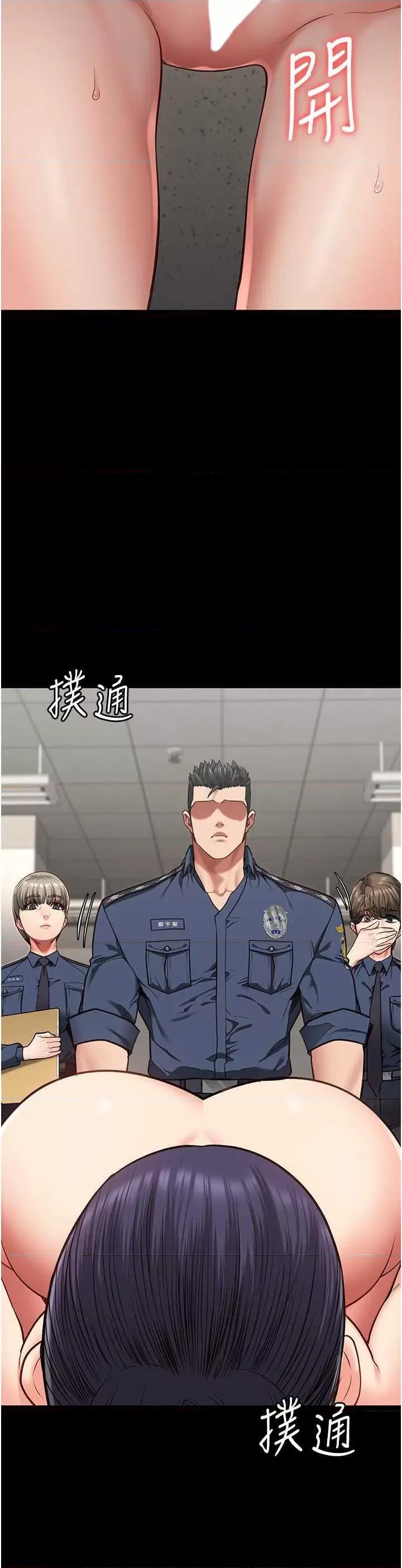 监狱女囚 监狱女囚 59 第48页