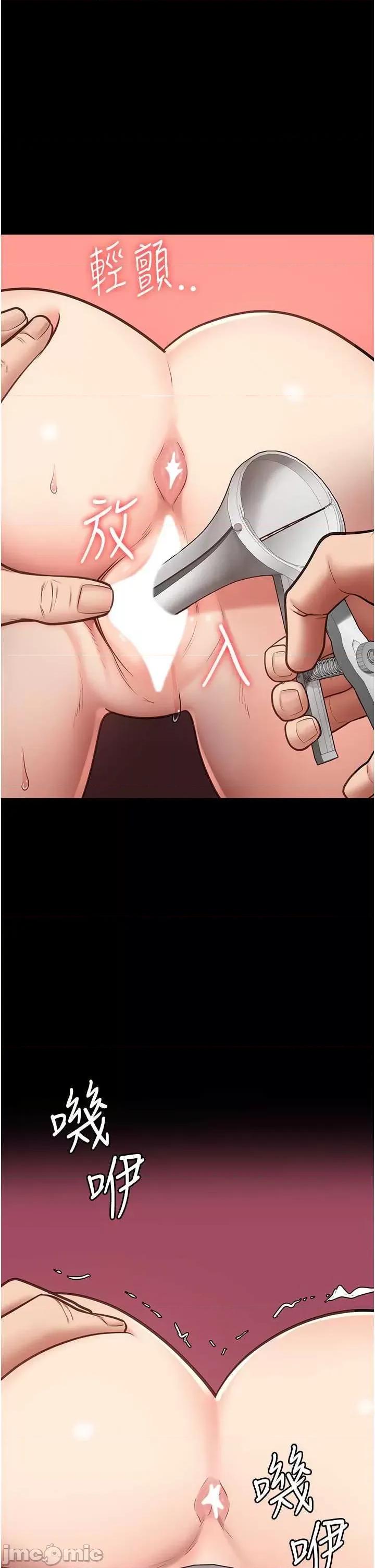 监狱女囚 监狱女囚 59 第50页