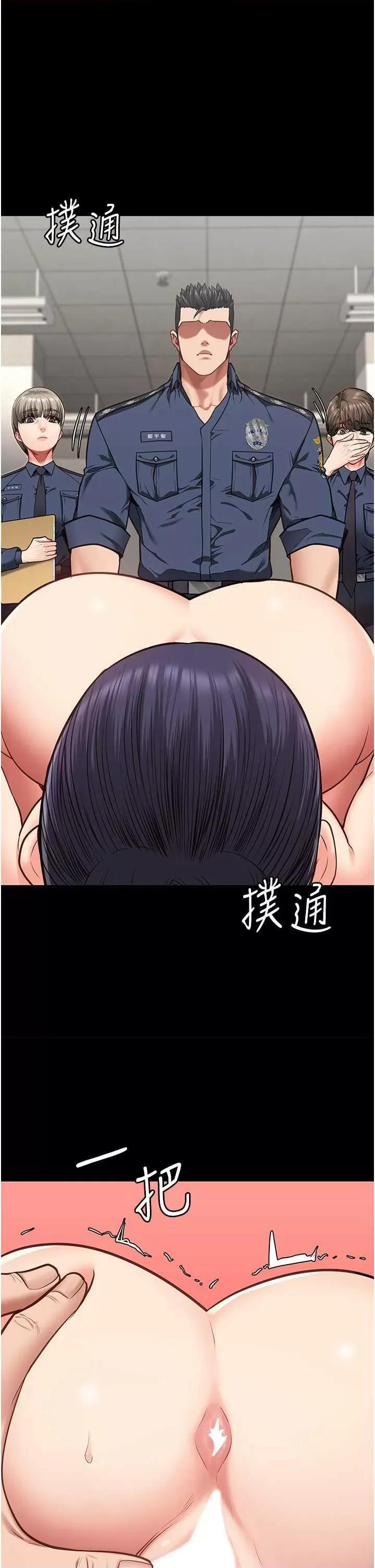 监狱女囚 监狱女囚 60 第1页