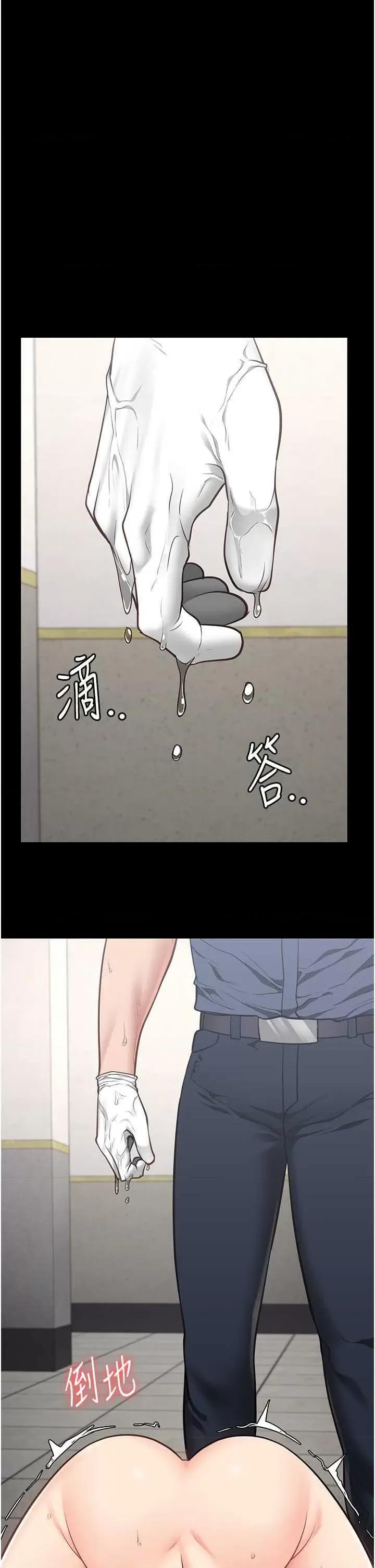 监狱女囚 监狱女囚 60 第21页