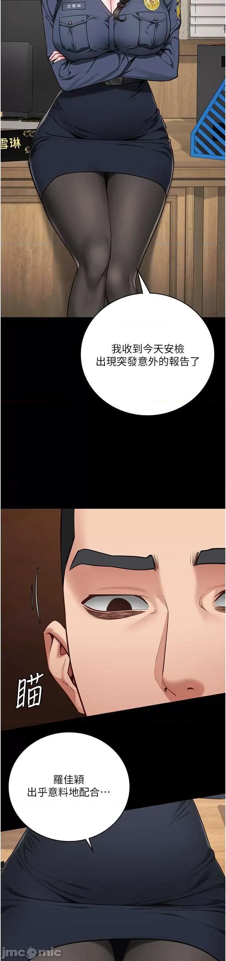 监狱女囚 监狱女囚 60 第40页