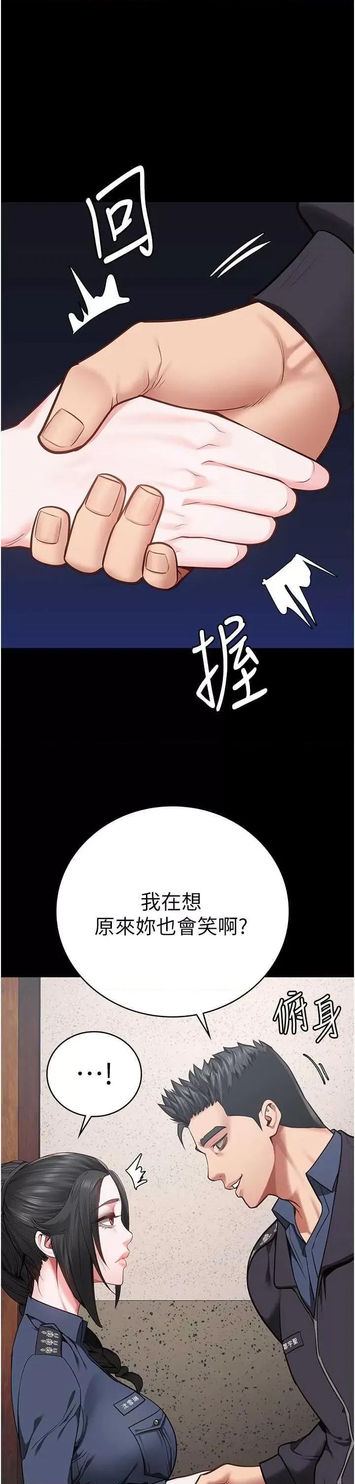 监狱女囚 监狱女囚 60 第46页