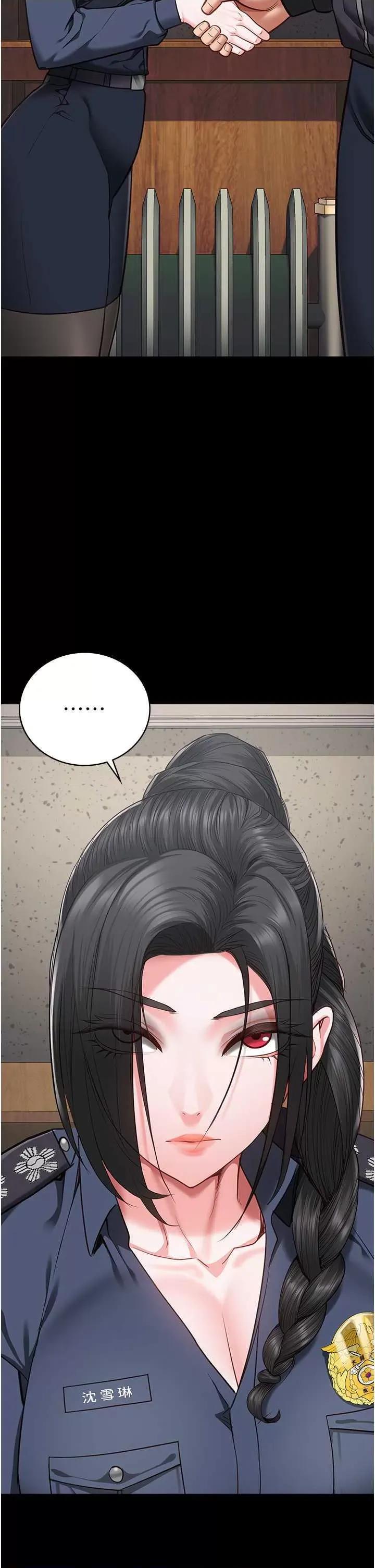 监狱女囚 监狱女囚 60 第47页
