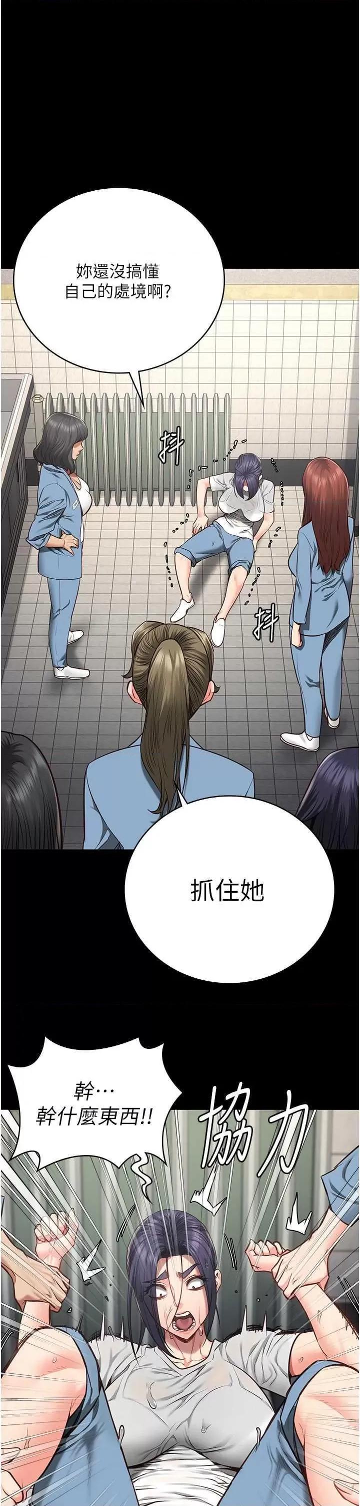监狱女囚 监狱女囚 62 第1页