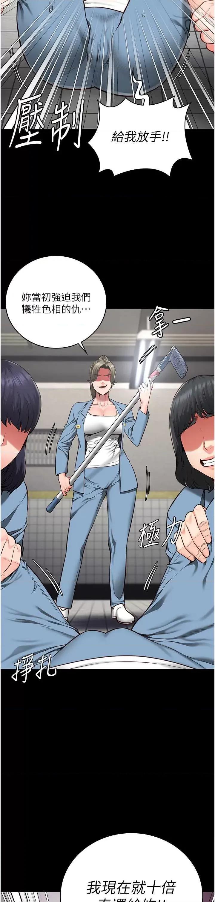 监狱女囚 监狱女囚 62 第2页