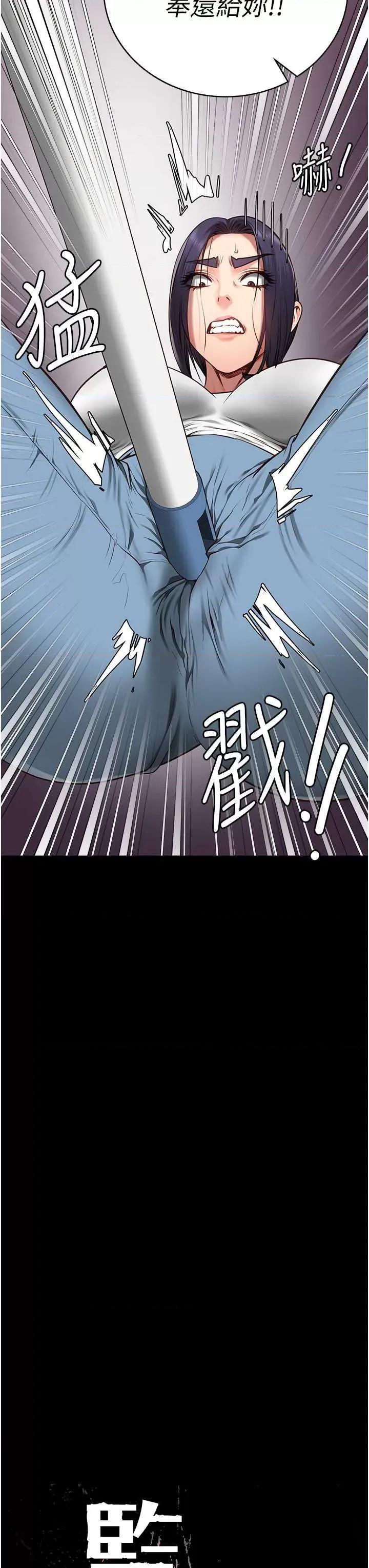 监狱女囚 监狱女囚 62 第3页