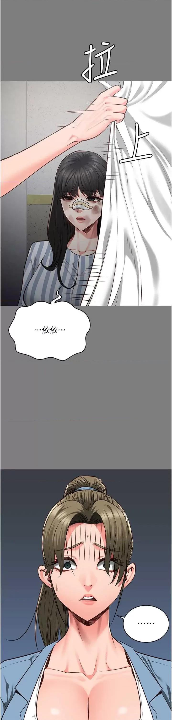 监狱女囚 监狱女囚 62 第13页