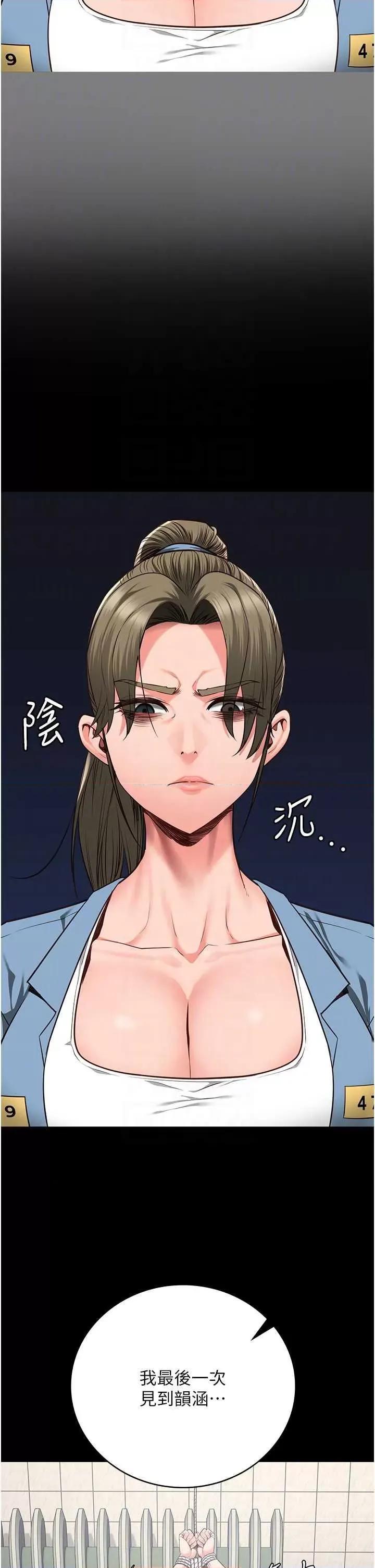 监狱女囚 监狱女囚 62 第14页