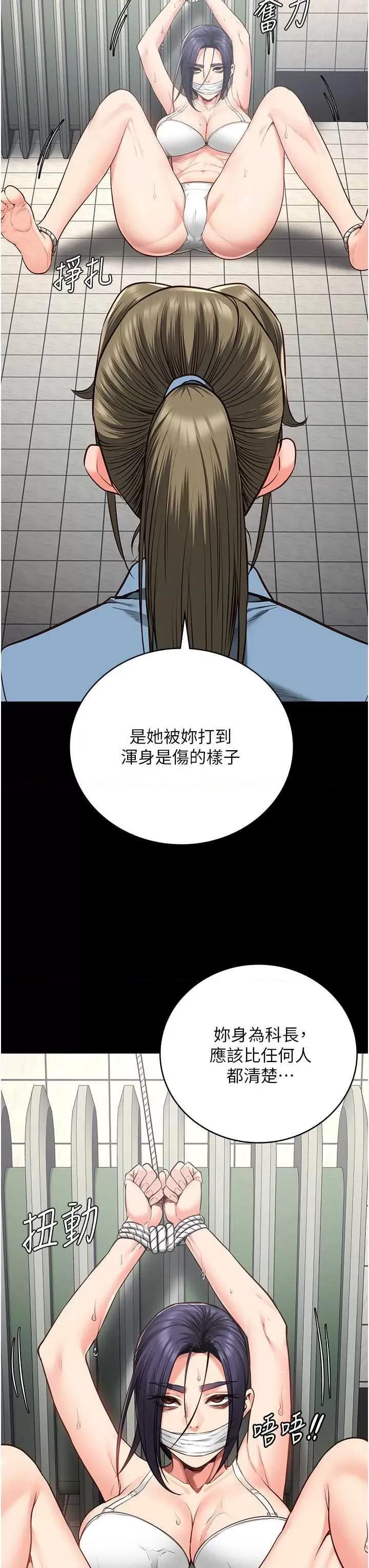 监狱女囚 监狱女囚 62 第15页