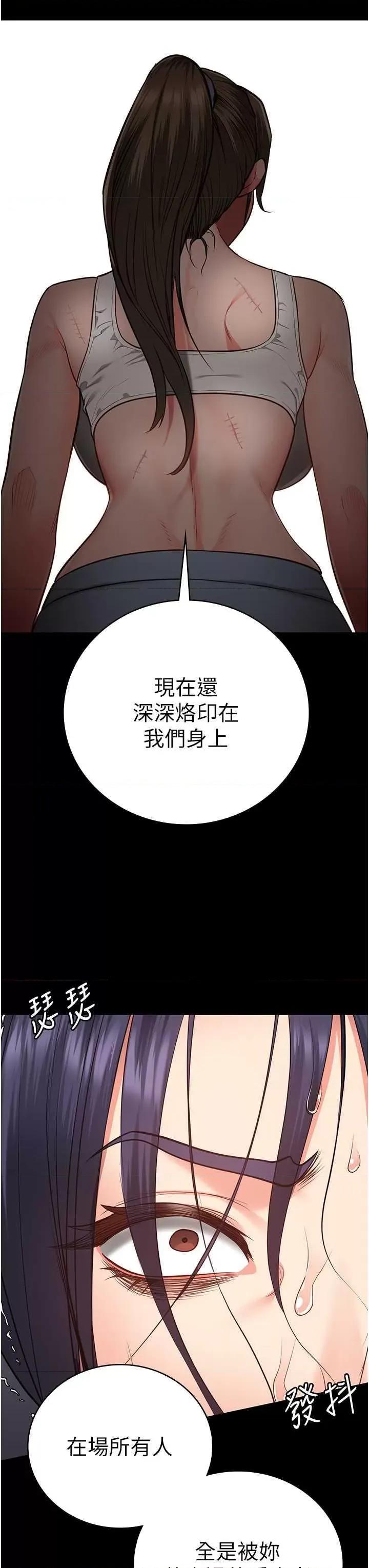 监狱女囚 监狱女囚 62 第19页