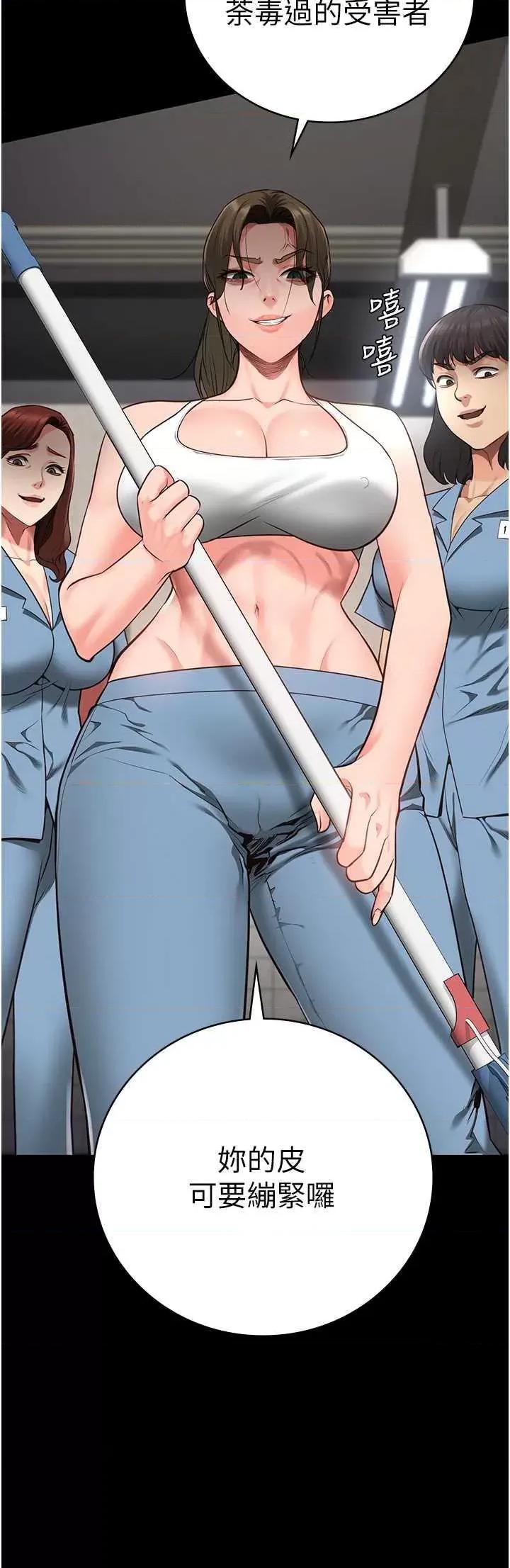监狱女囚 监狱女囚 62 第20页