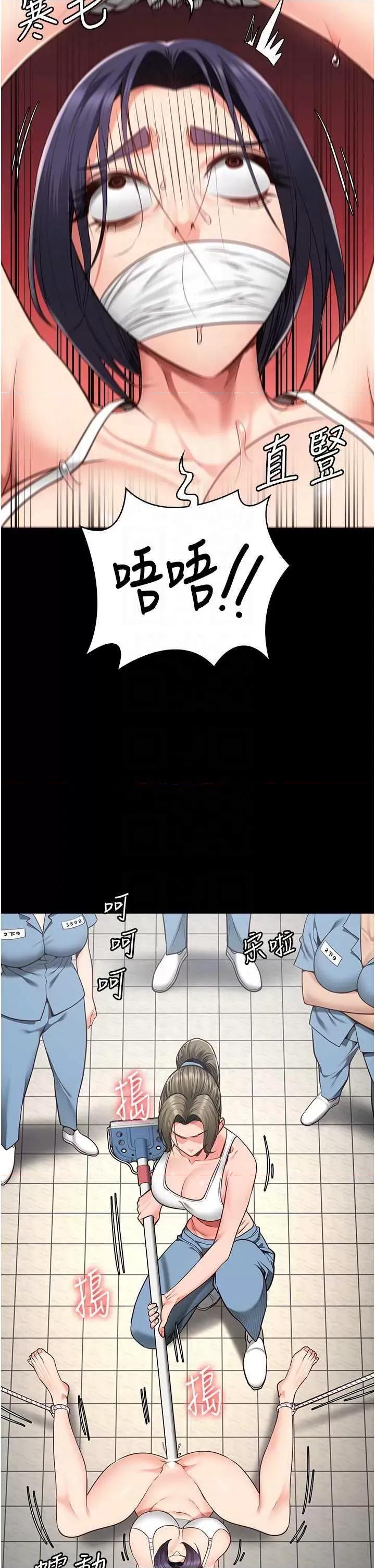 监狱女囚 监狱女囚 62 第26页