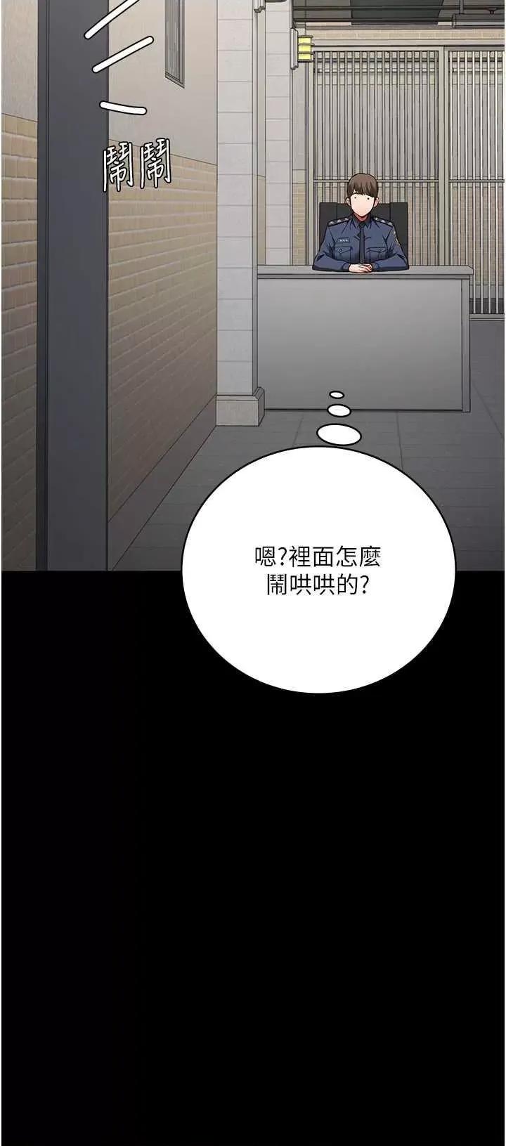 监狱女囚 监狱女囚 62 第29页