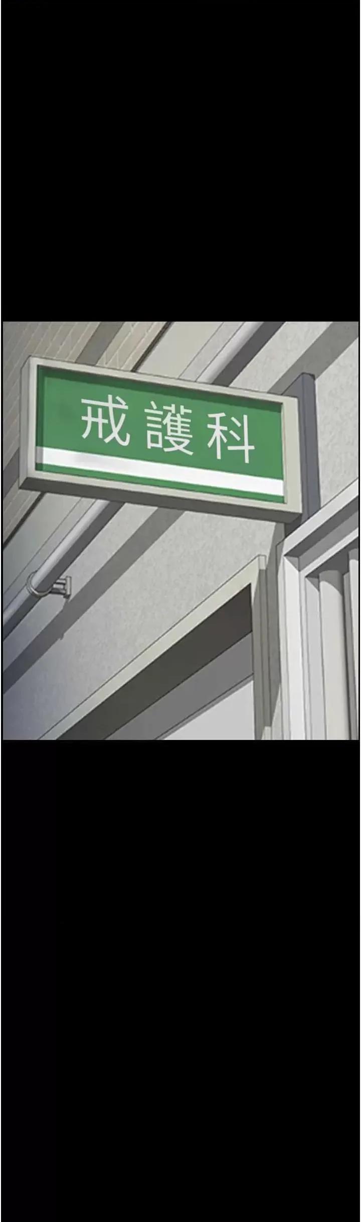 监狱女囚 监狱女囚 62 第37页