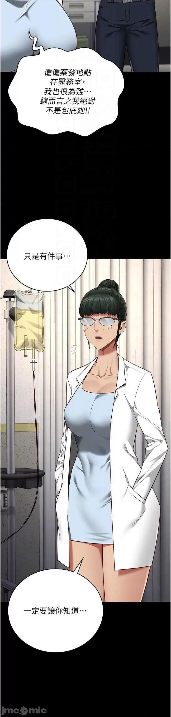 监狱女囚 监狱女囚 63 第10页