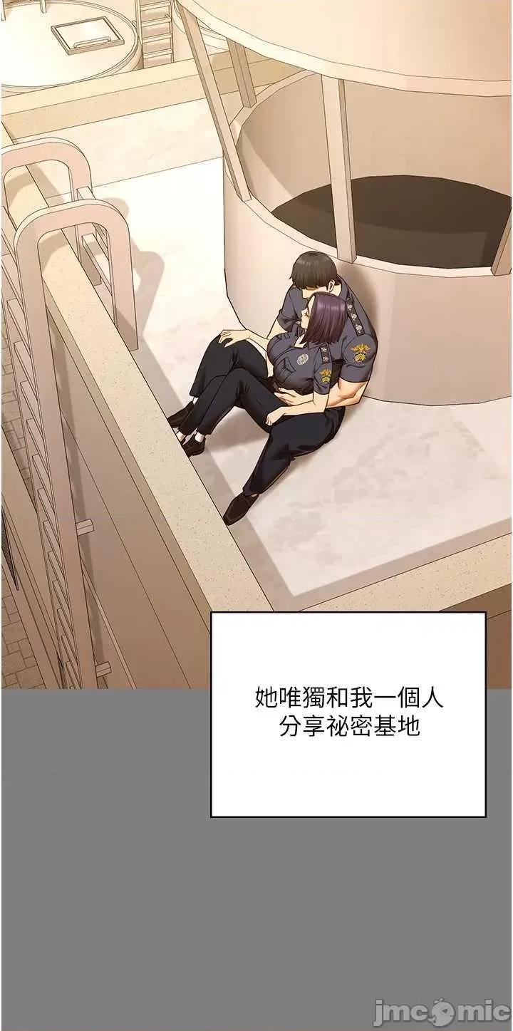 监狱女囚 监狱女囚 63 第20页