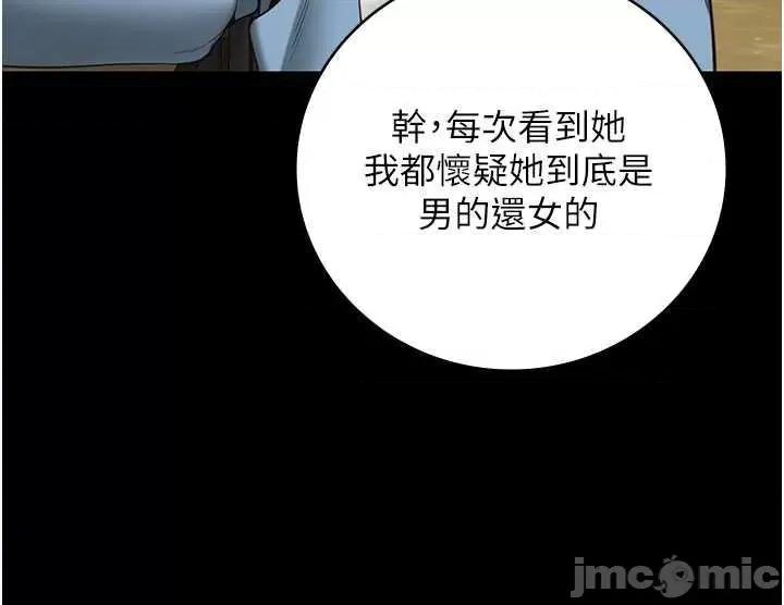 监狱女囚 监狱女囚 63 第35页