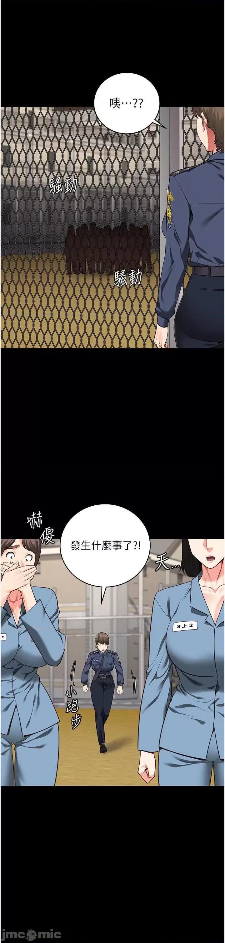监狱女囚 监狱女囚 63 第40页