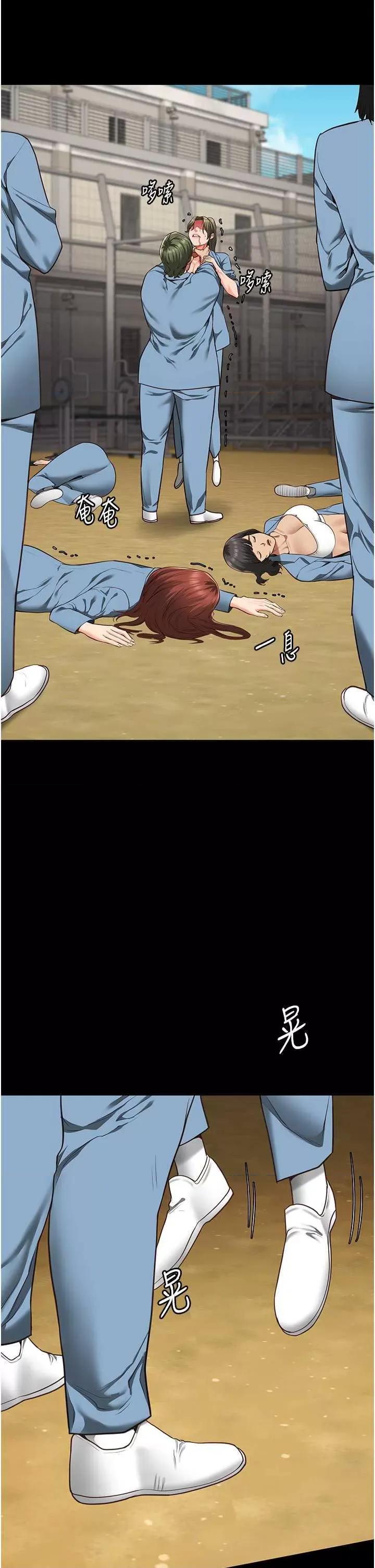 监狱女囚 监狱女囚 63 第41页