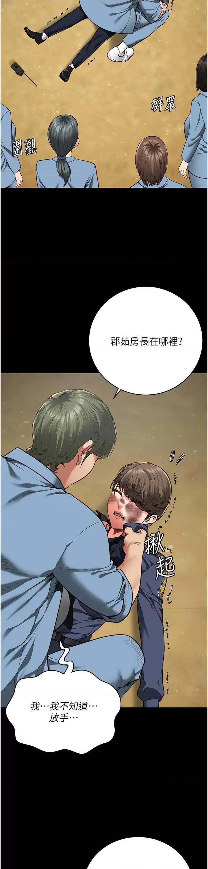 监狱女囚 监狱女囚 63 第46页