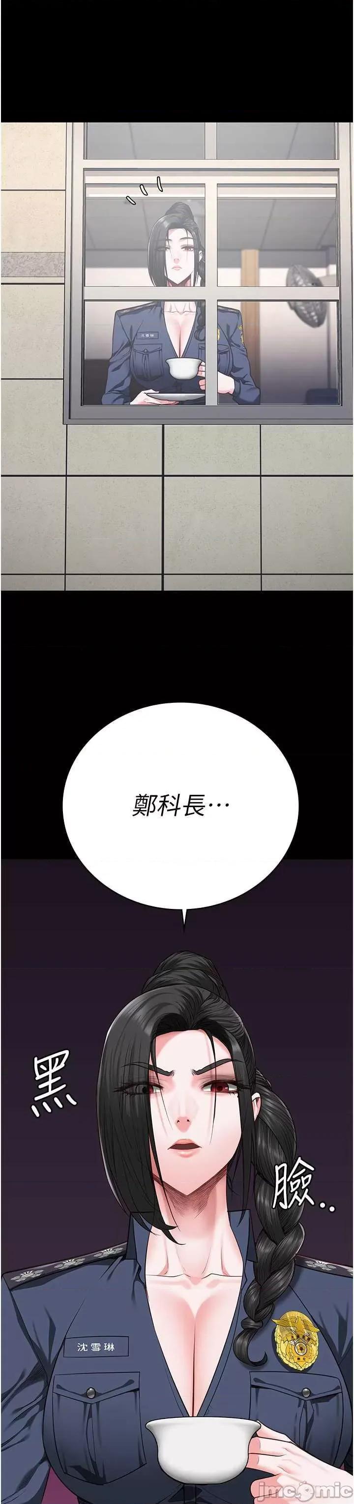 监狱女囚 监狱女囚 63 第55页