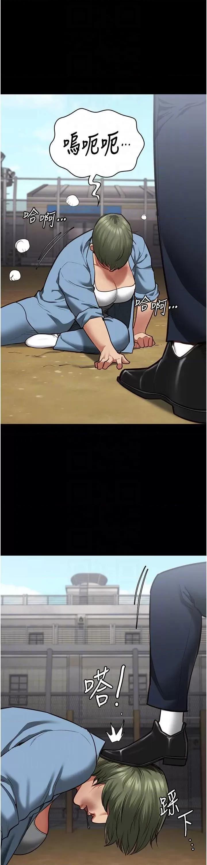 监狱女囚 监狱女囚 64 第32页