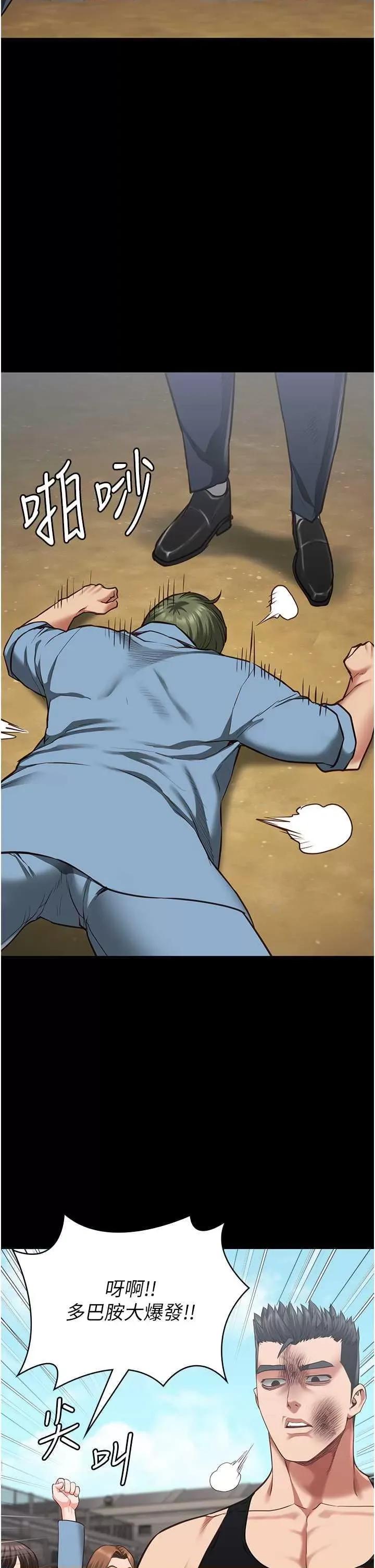 监狱女囚 监狱女囚 64 第33页