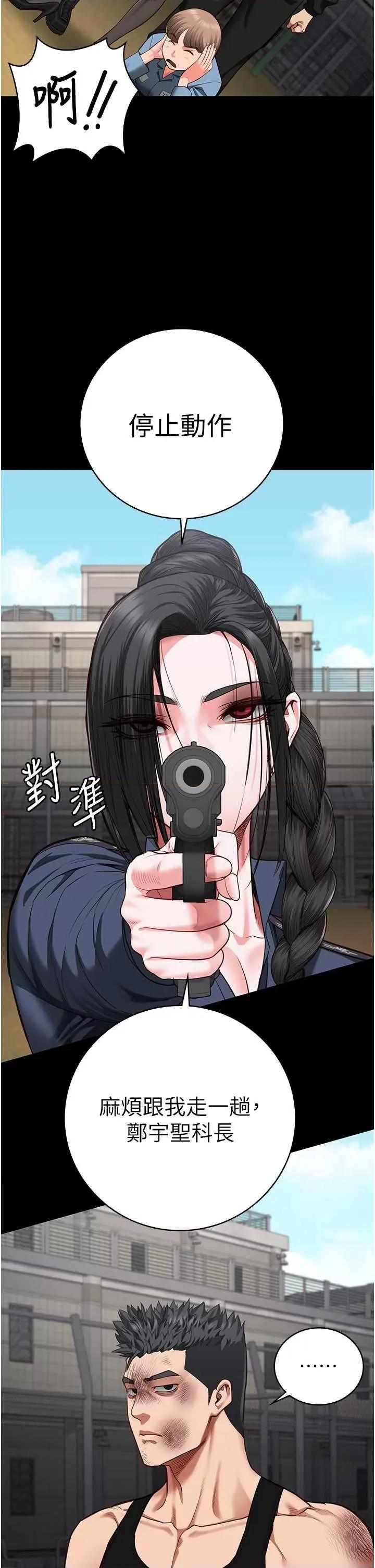 监狱女囚 监狱女囚 64 第36页