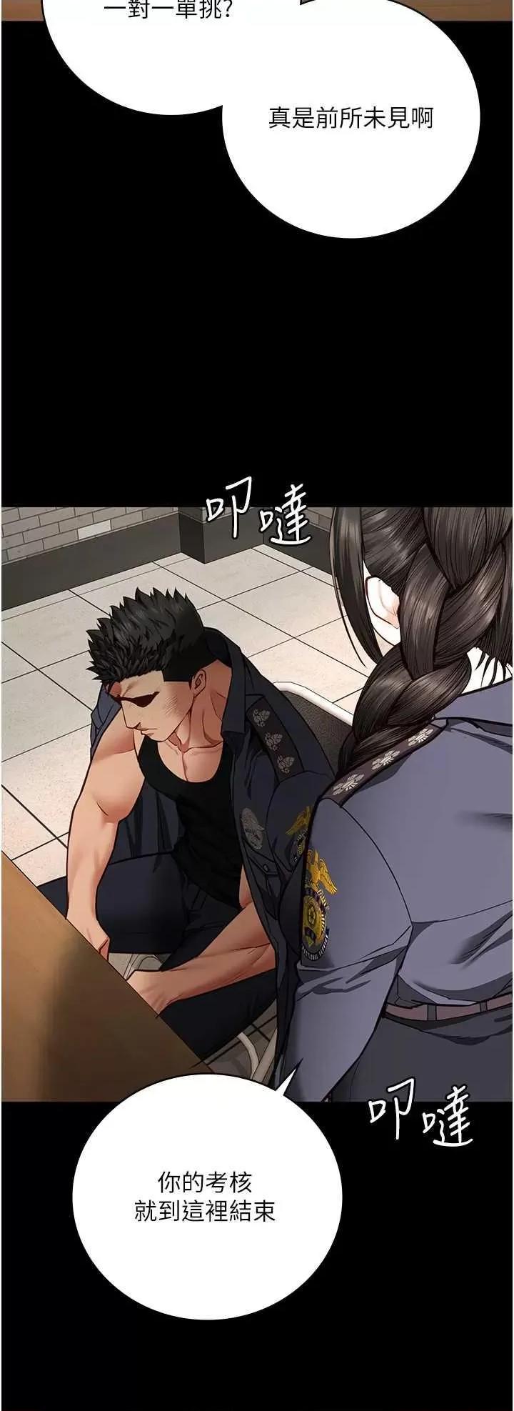 监狱女囚 监狱女囚 64 第41页