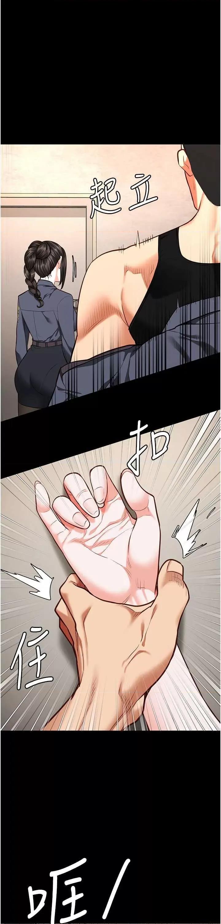监狱女囚 监狱女囚 64 第46页