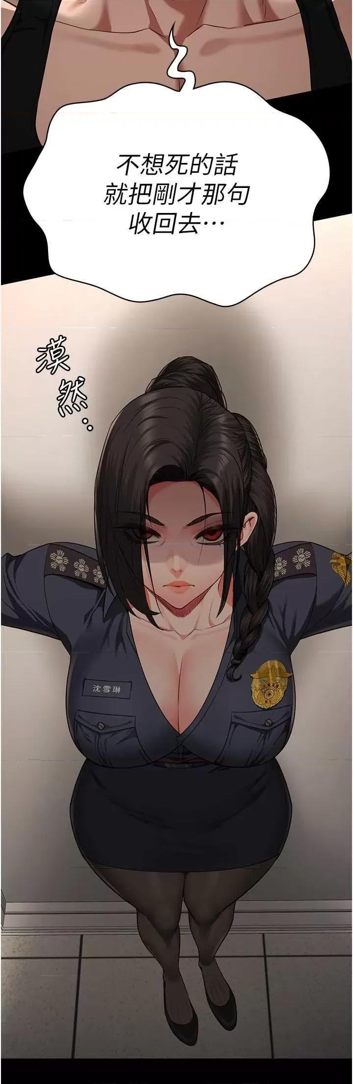 监狱女囚 监狱女囚 64 第48页