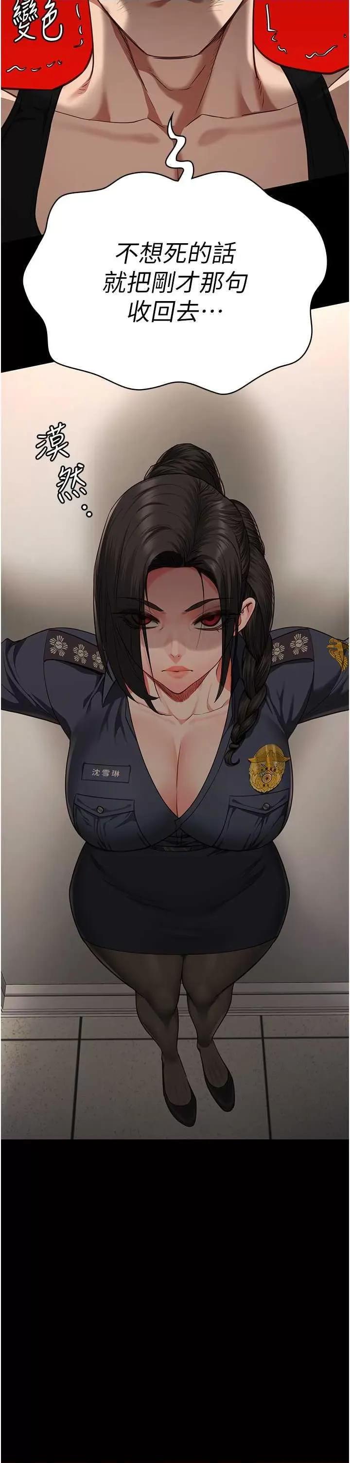 监狱女囚 监狱女囚 65 第4页