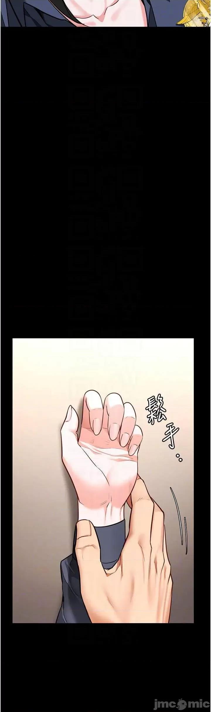 监狱女囚 监狱女囚 65 第10页