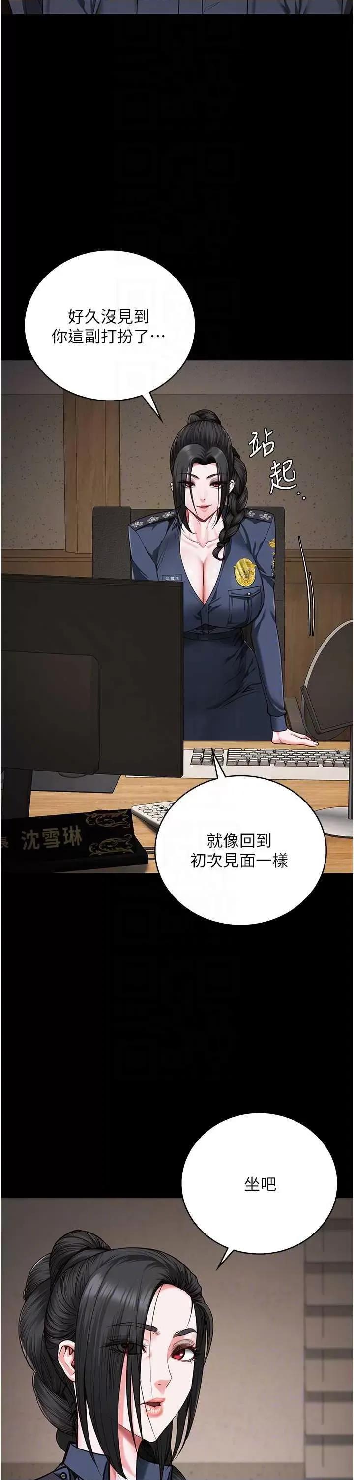 监狱女囚 监狱女囚 65 第32页