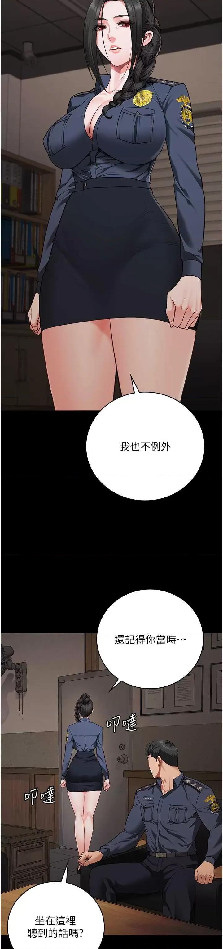 监狱女囚 监狱女囚 65 第41页