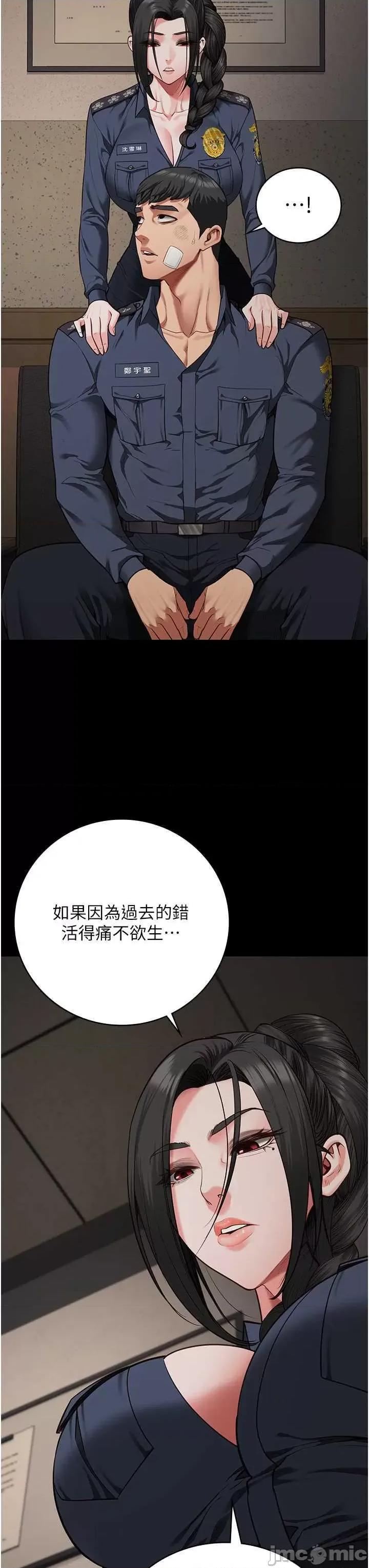 监狱女囚 监狱女囚 65 第45页