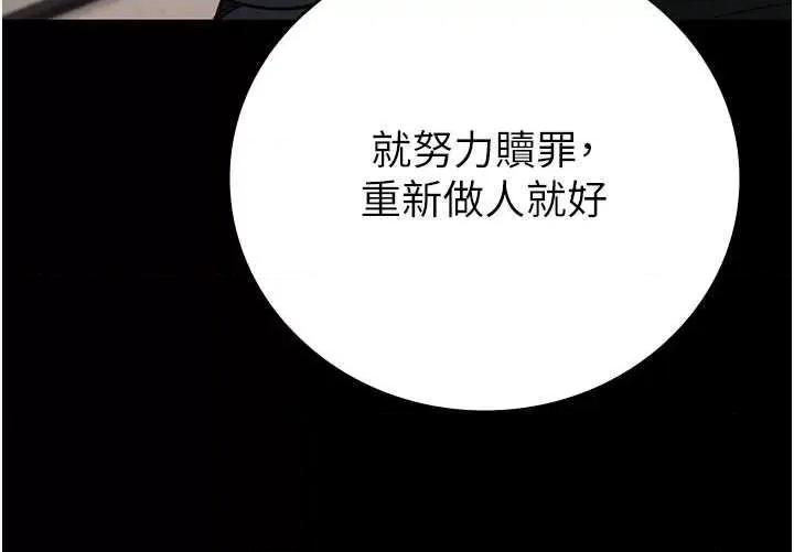 监狱女囚 监狱女囚 65 第46页