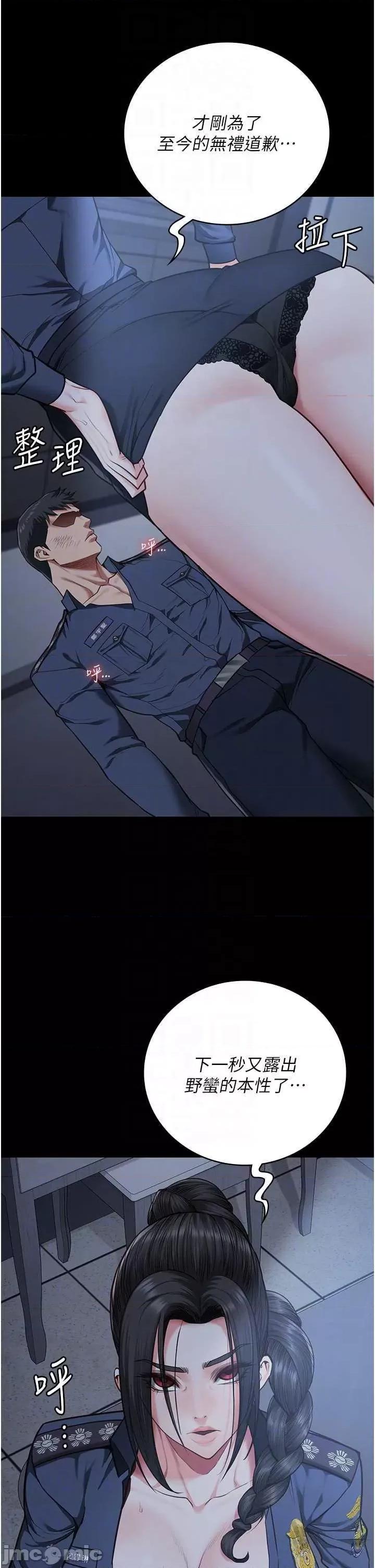 监狱女囚 监狱女囚 66 第10页