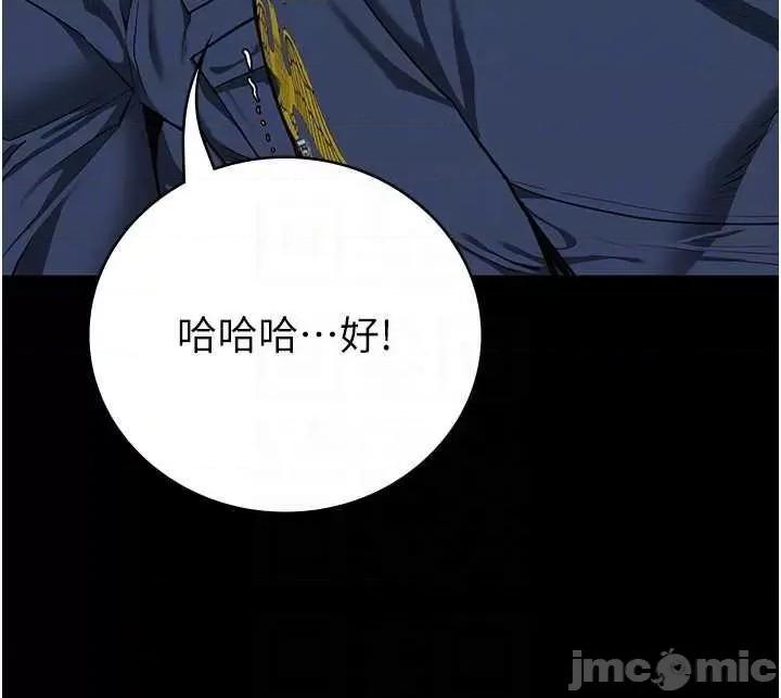 监狱女囚 监狱女囚 67 第10页