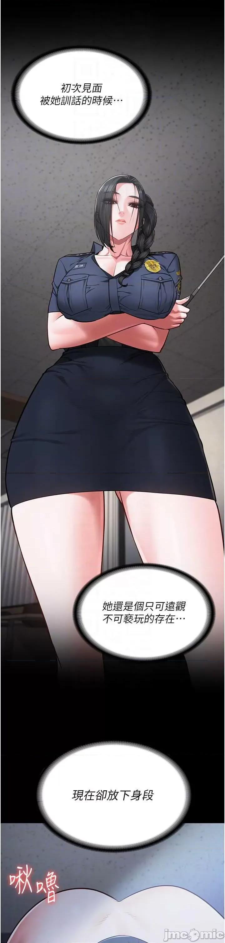 监狱女囚 监狱女囚 68 第10页