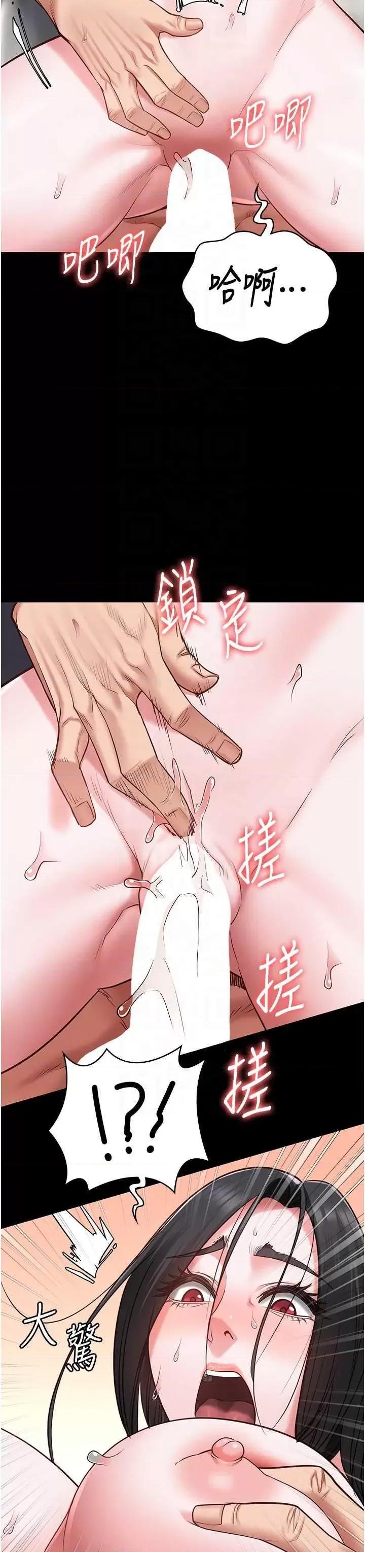 监狱女囚 监狱女囚 68 第32页