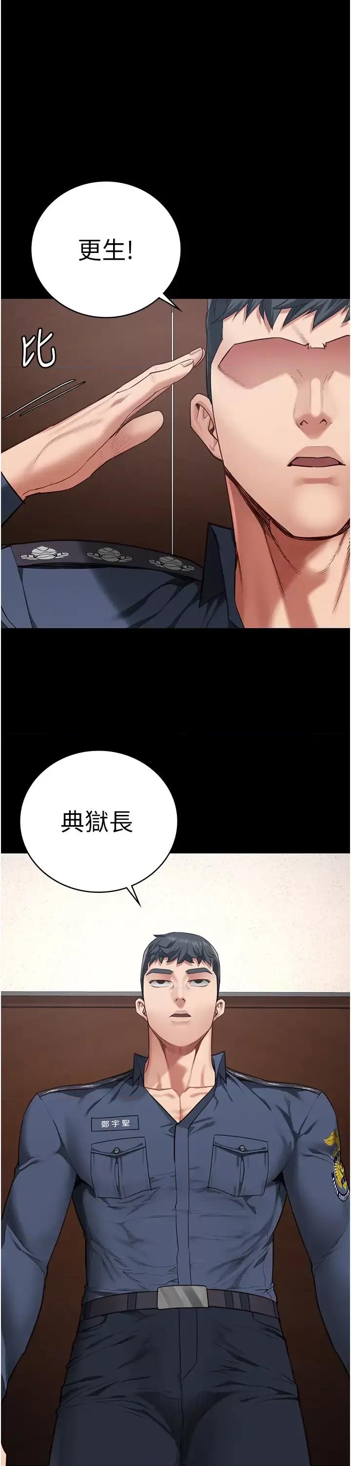监狱女囚 监狱女囚 70 第1页