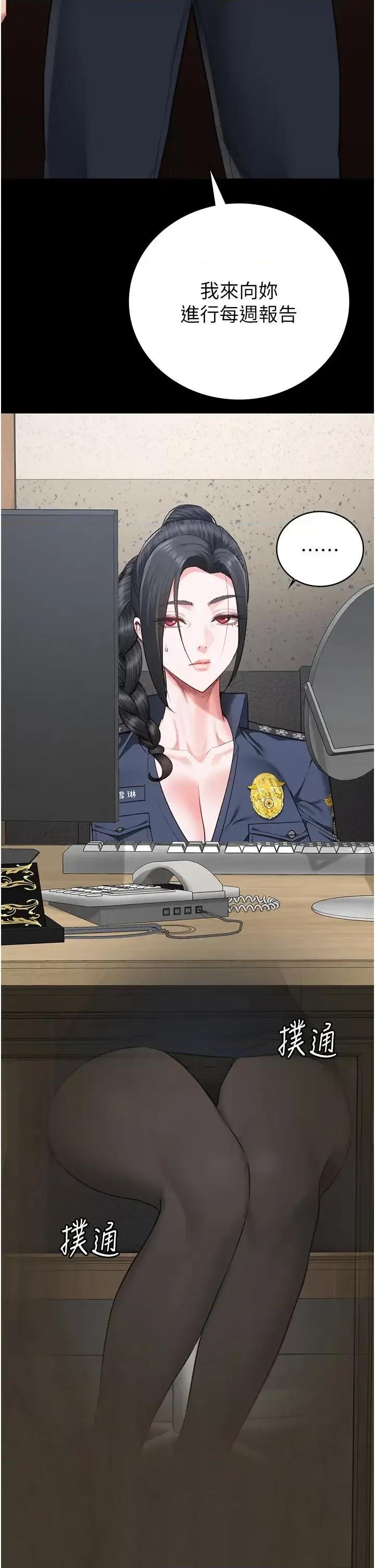 监狱女囚 监狱女囚 70 第2页