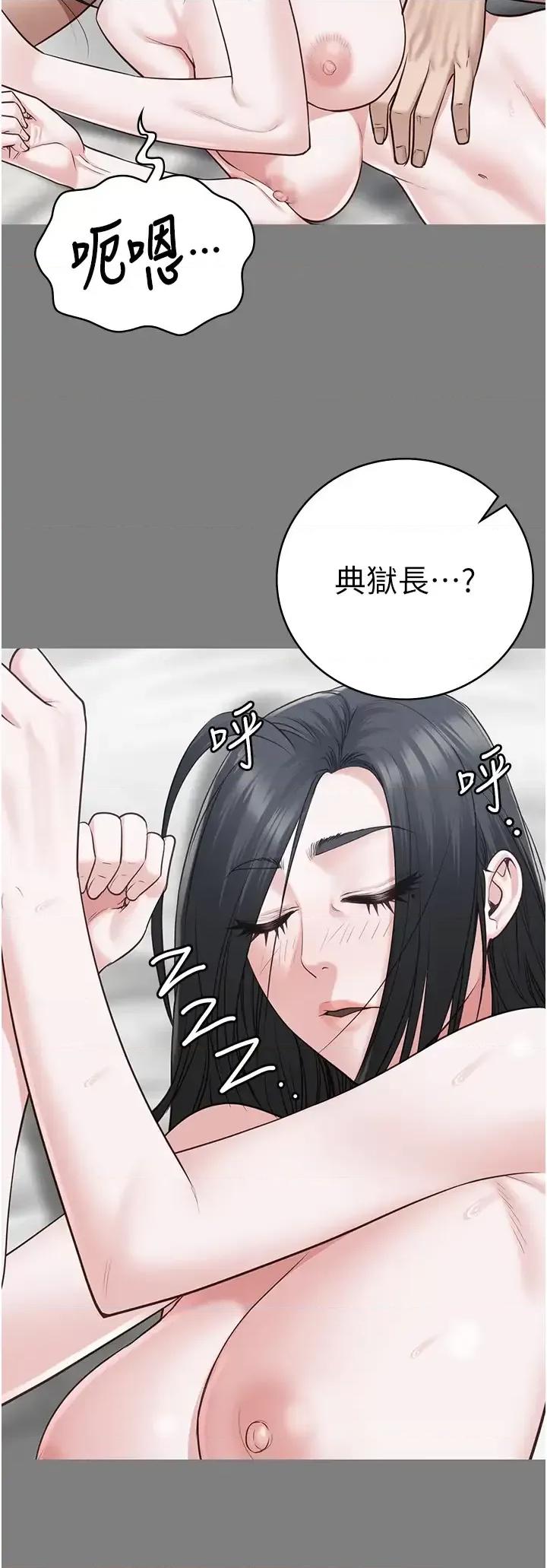监狱女囚 监狱女囚 70 第16页