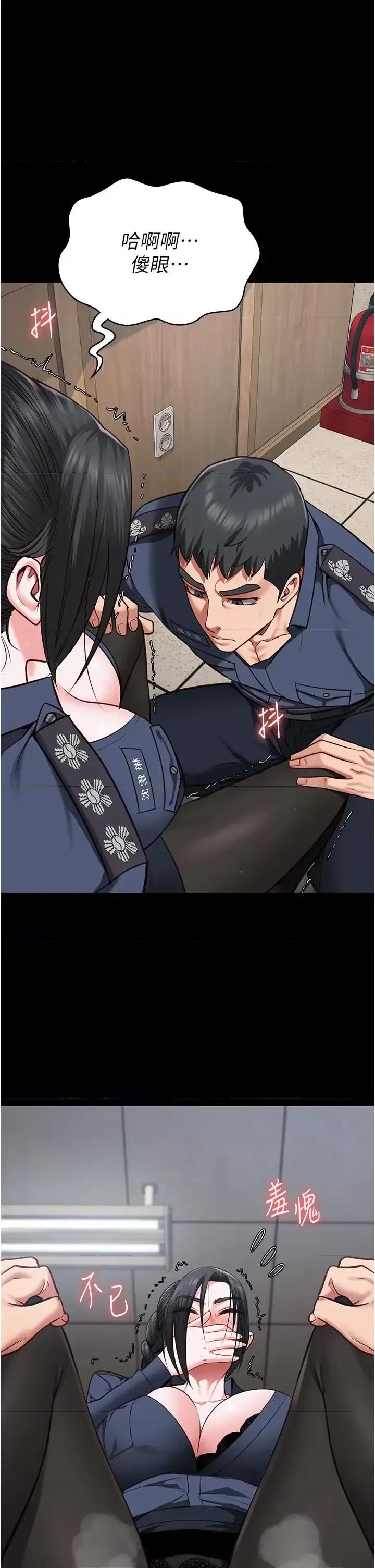监狱女囚 监狱女囚 70 第25页